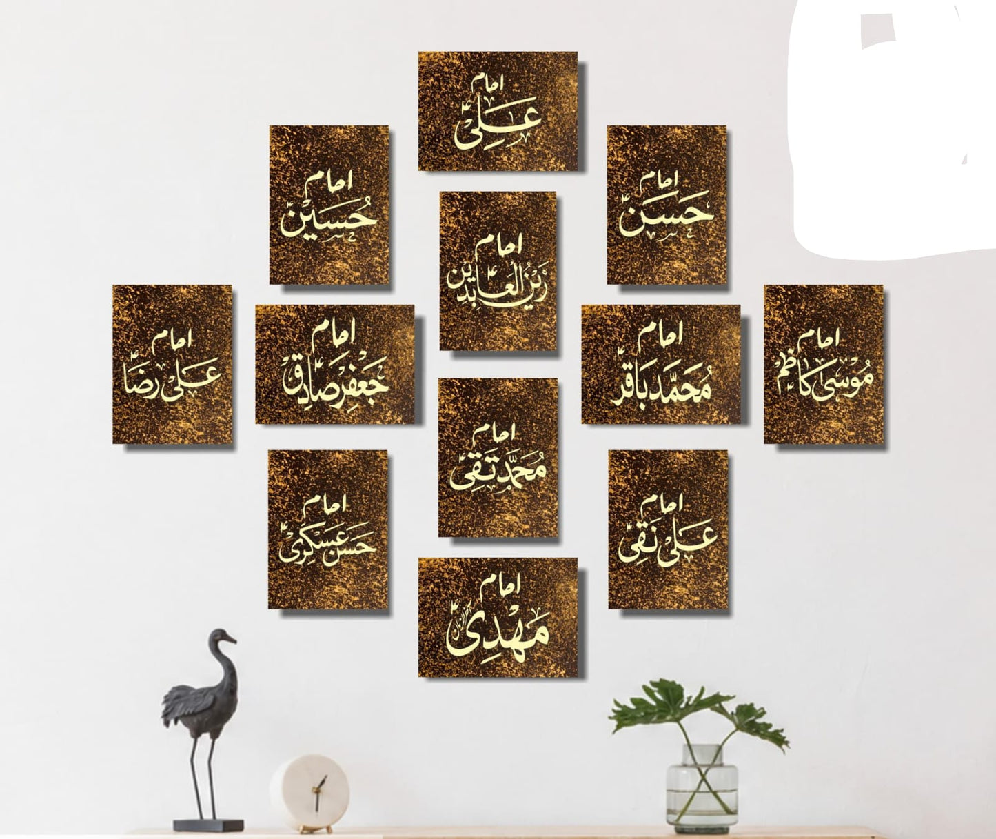 Wooden Sticky Tiles 12Pcs Set Featuring Islamic Calligraphy Art In 5x7 Inches Frame Size