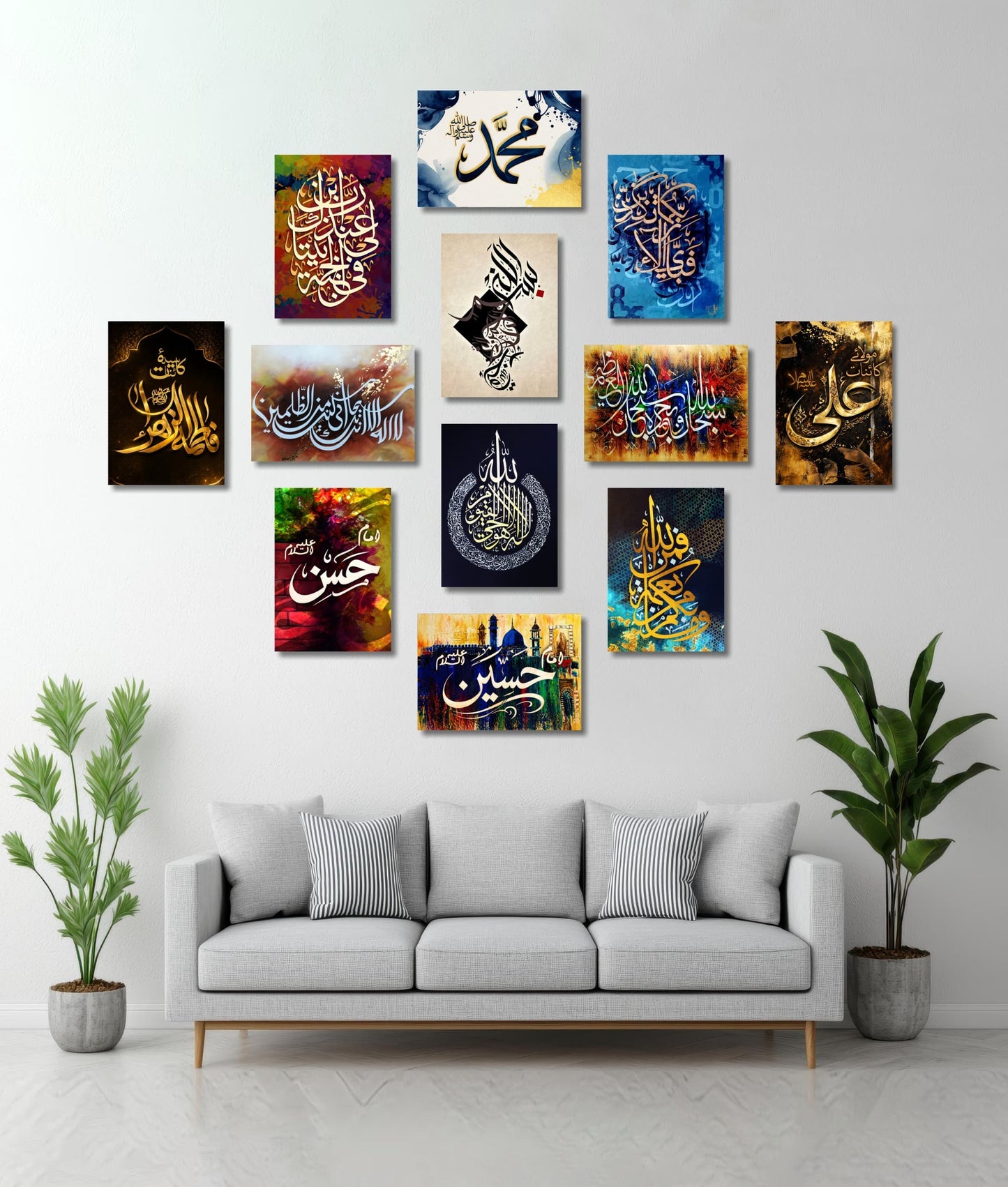 Wooden Sticky Tiles 12Pcs Set Featuring Islamic Calligraphy Art In 5x7 Inches Frame Size